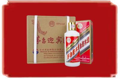 内江隆昌市烟酒回收茅台迎宾酒.jpg